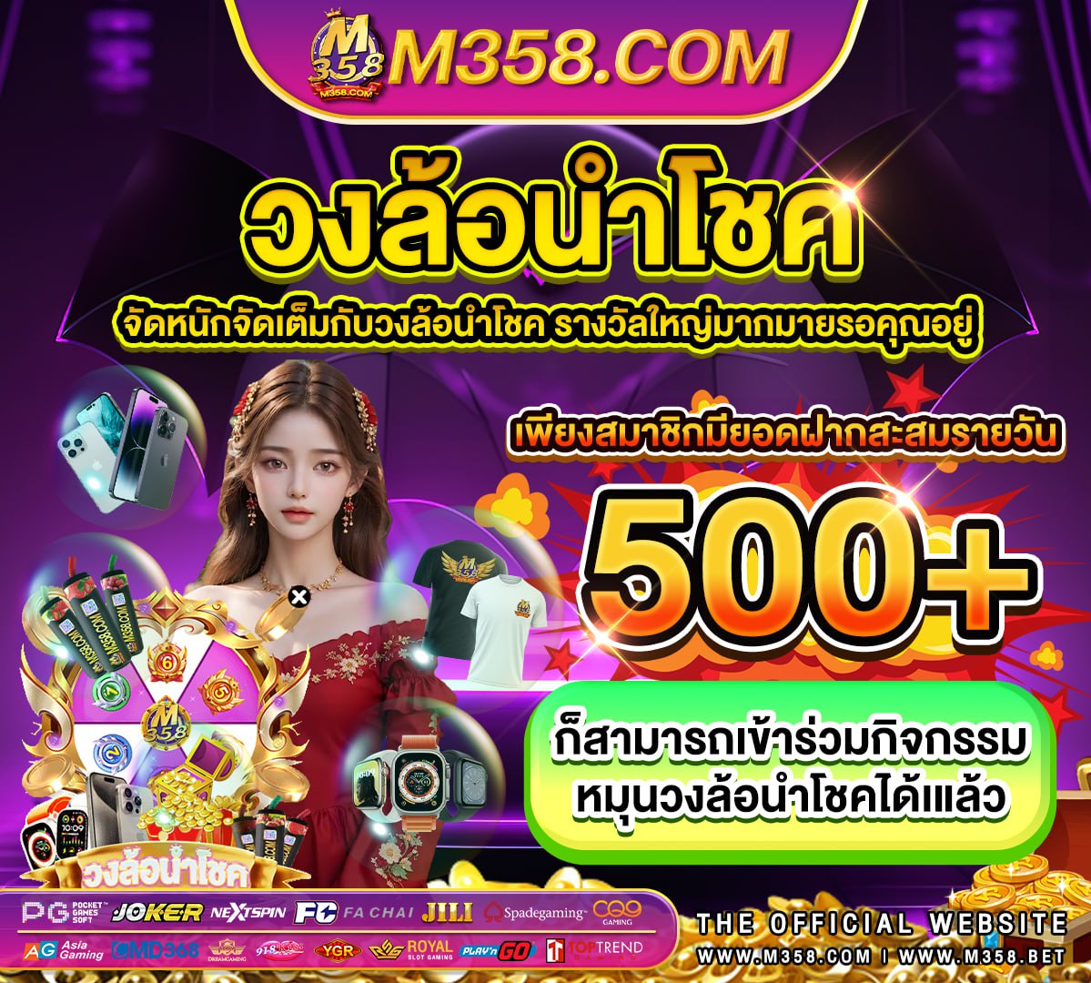 mafia bet 777pgslot99 เครดิต ฟรี pgslot 44